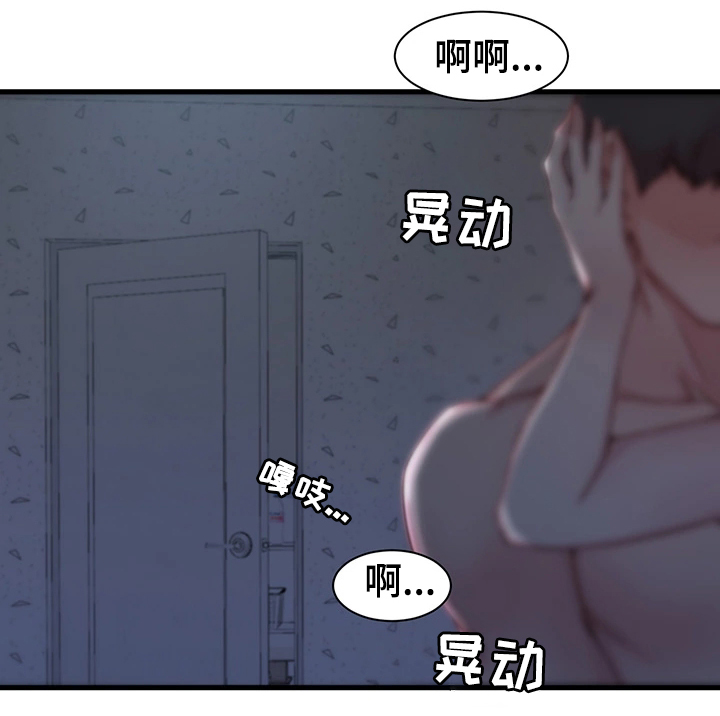第16话15