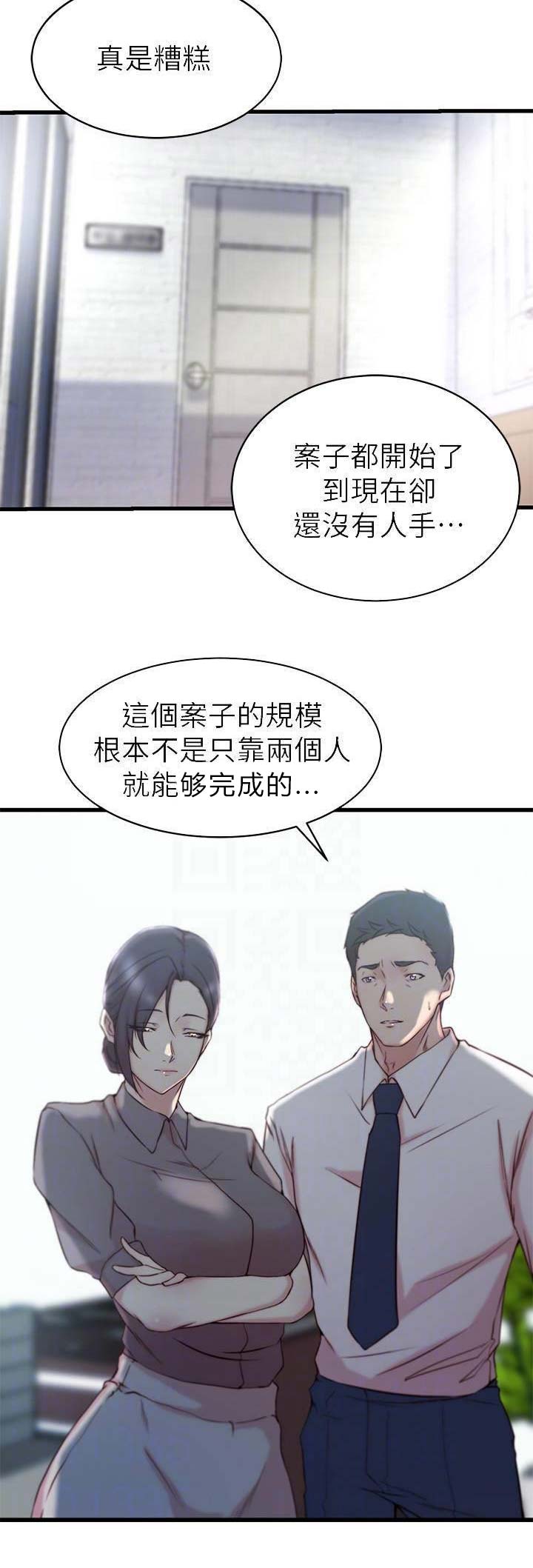 第43话13