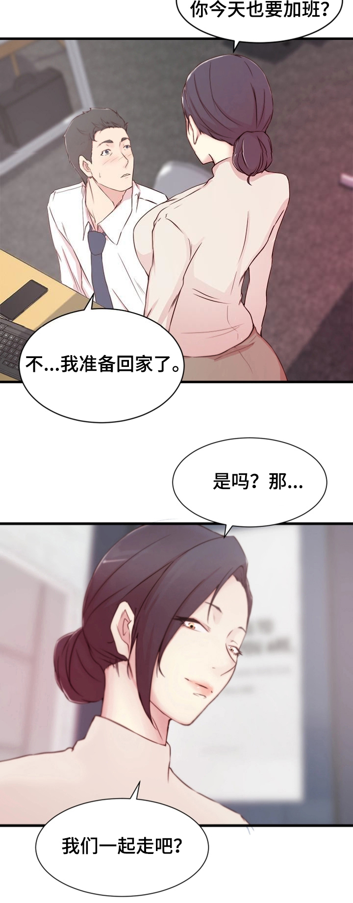 第11话14