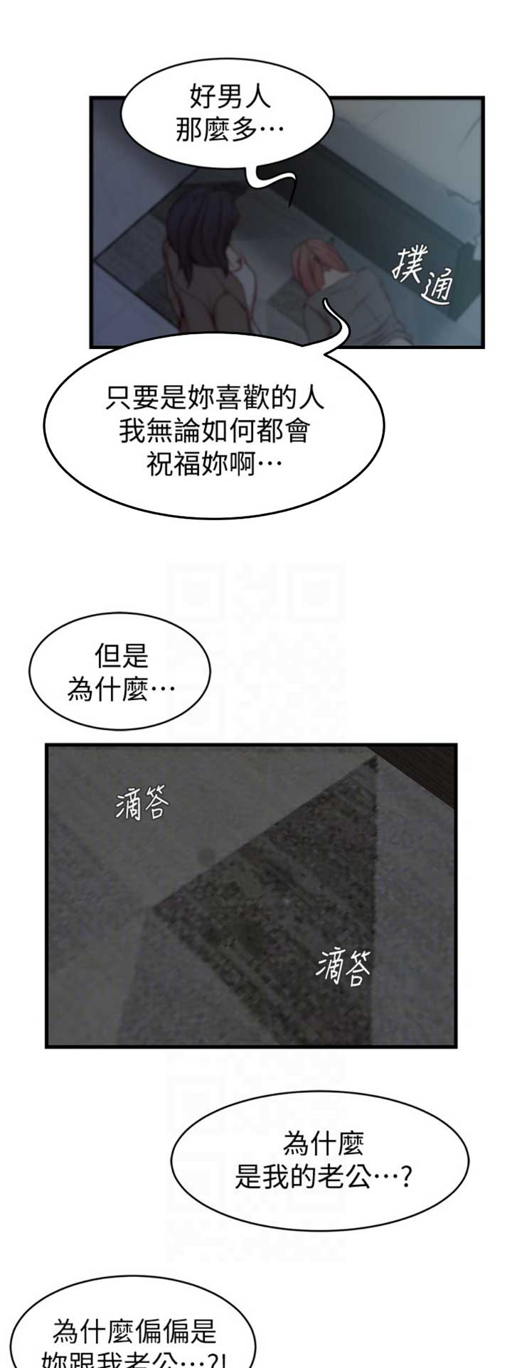 第64话13