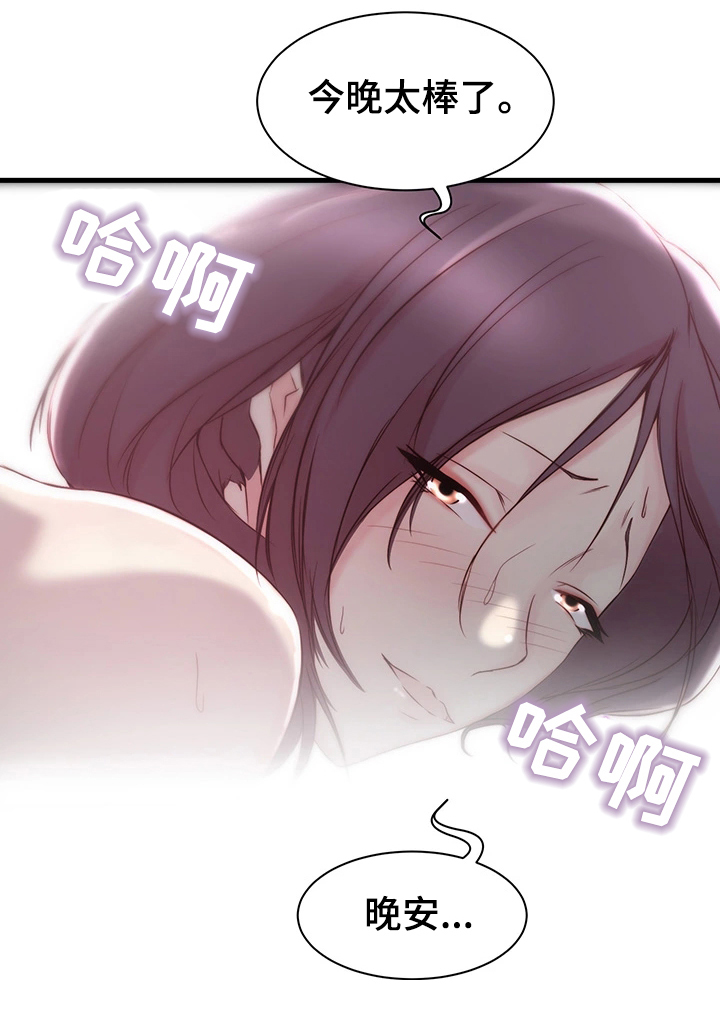 第14话14