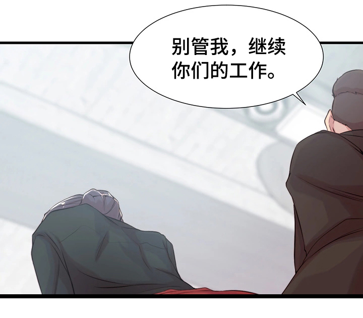 第4话12