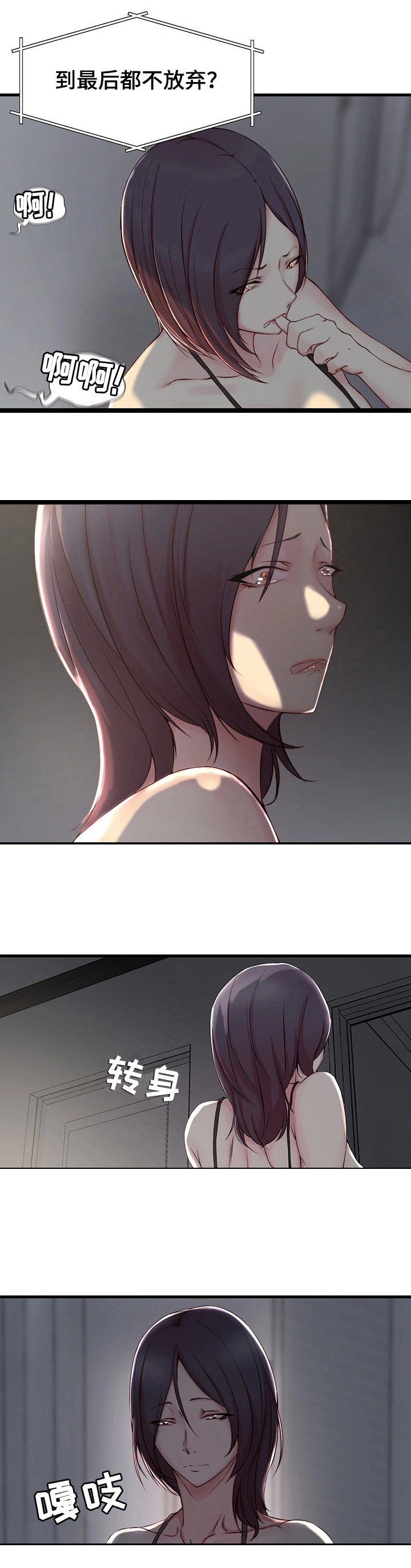 第6话13