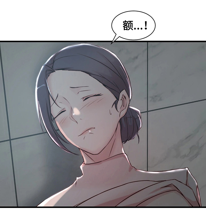 第13话13