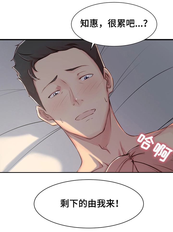 第6话10