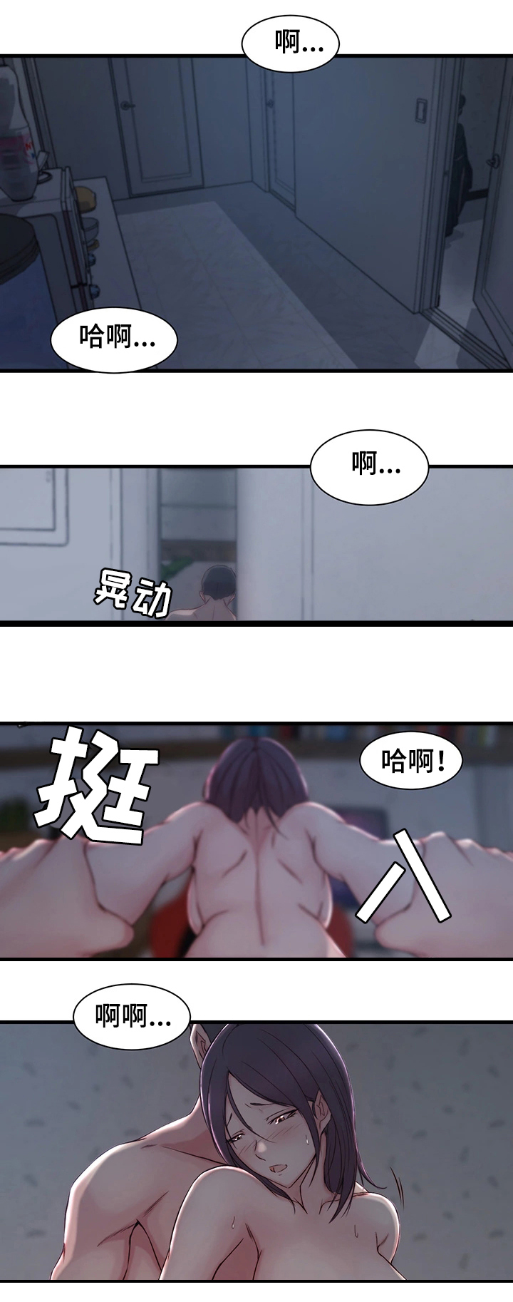 第16话13