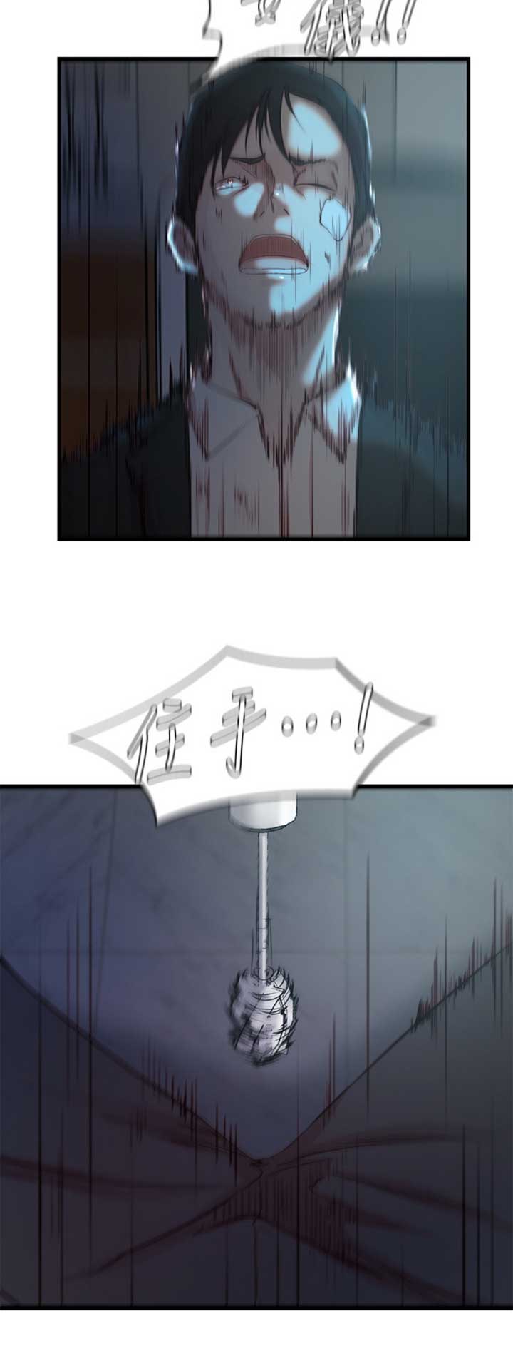 第70话9