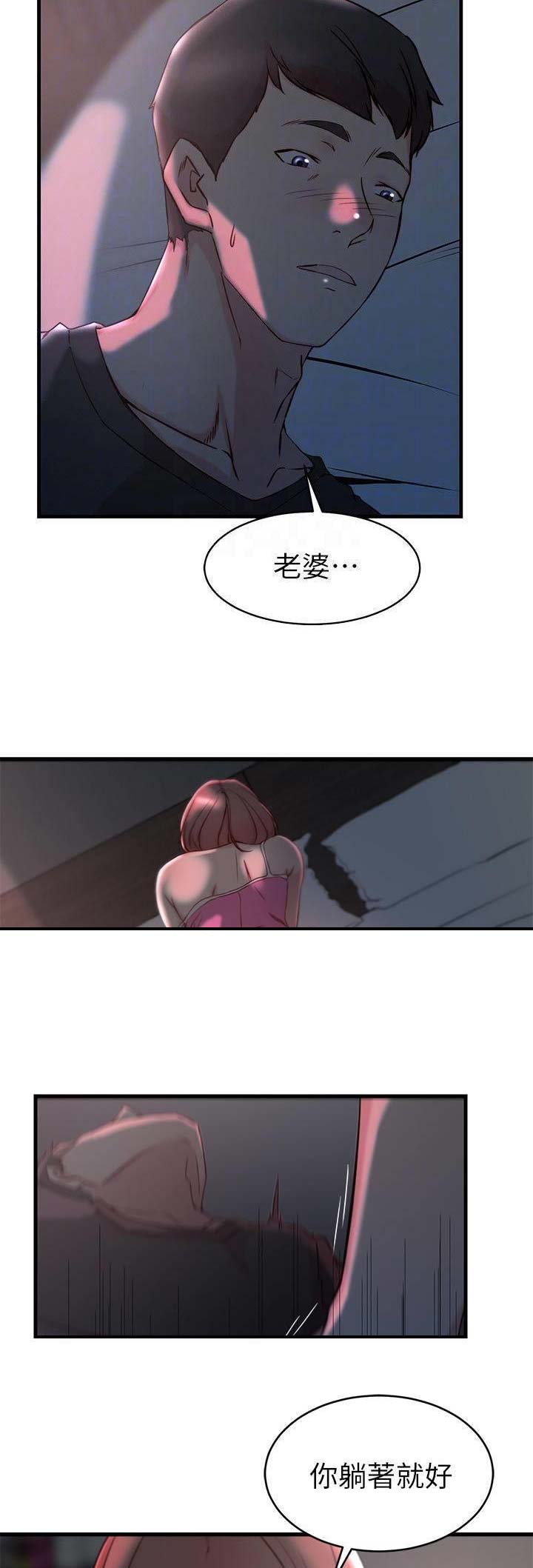 第41话9