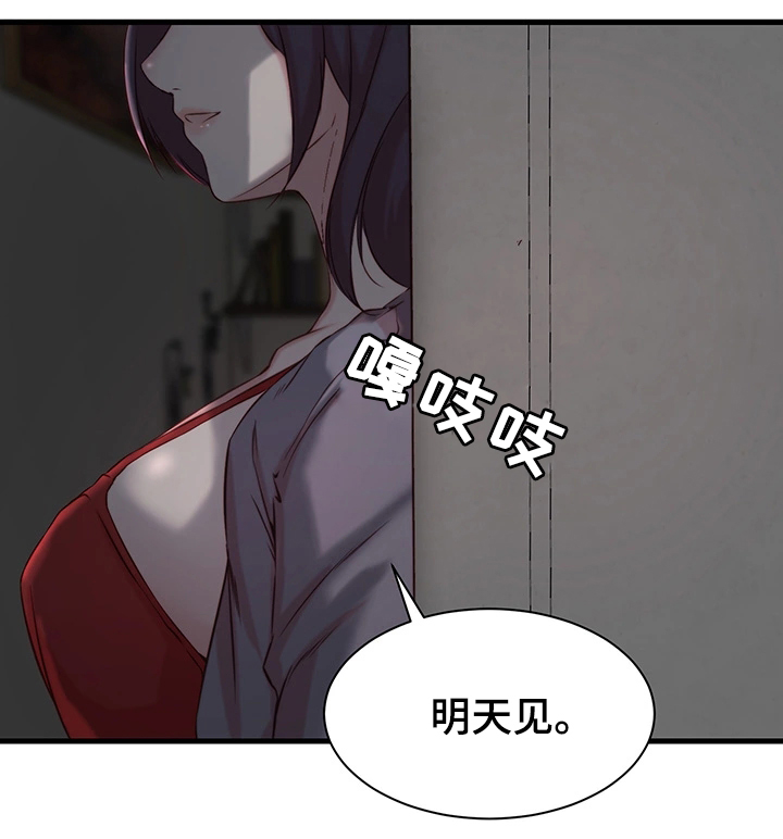 第9话18