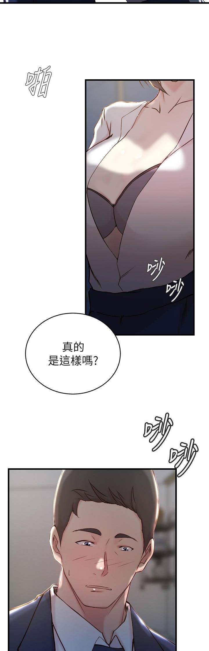 第39话12