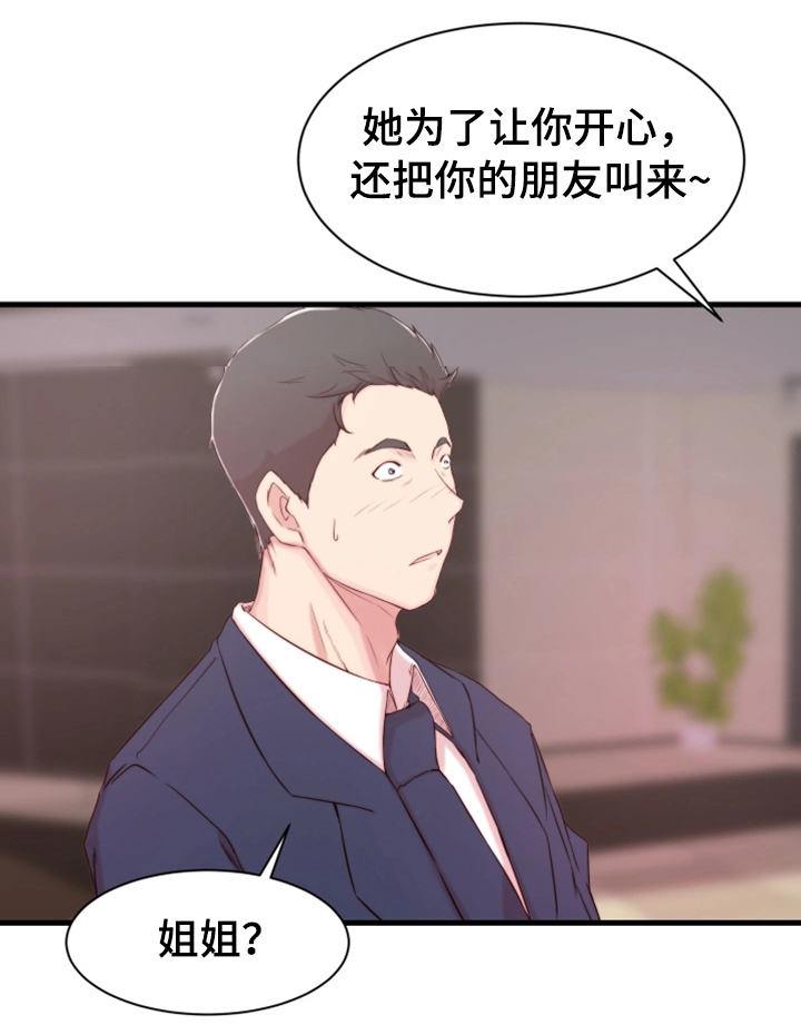 第11话18
