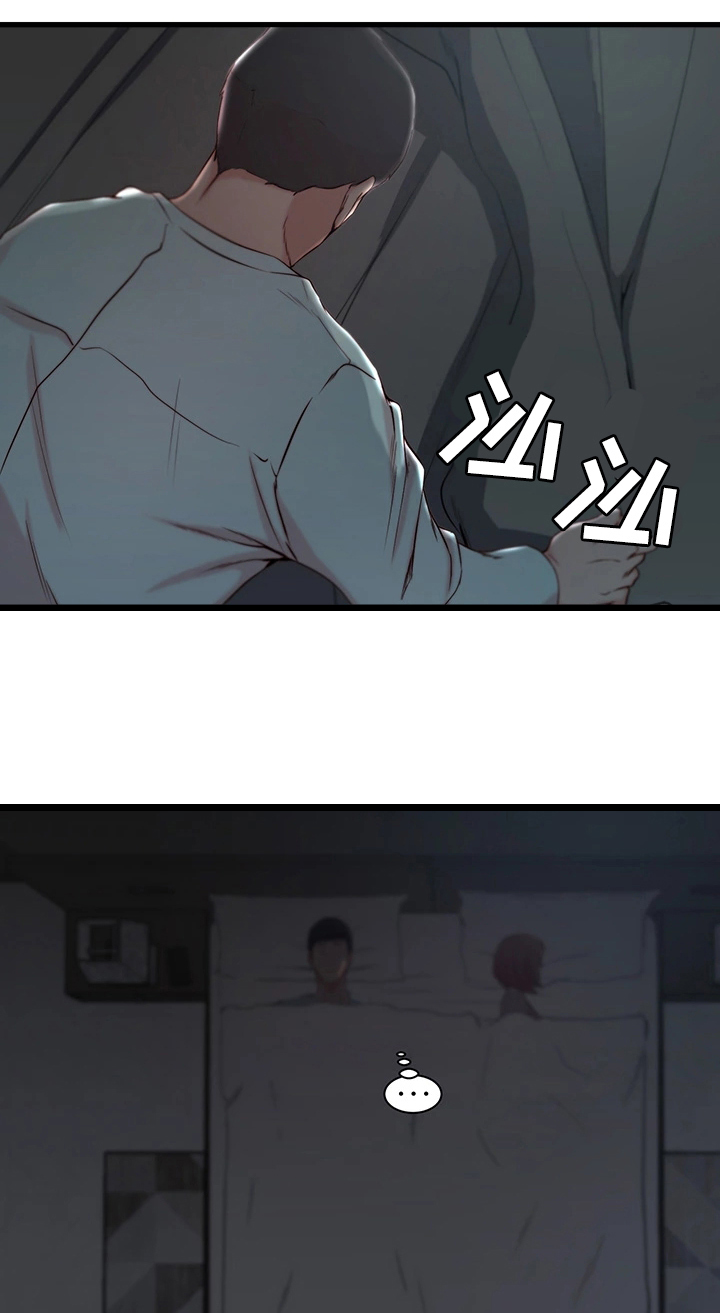 第18话2