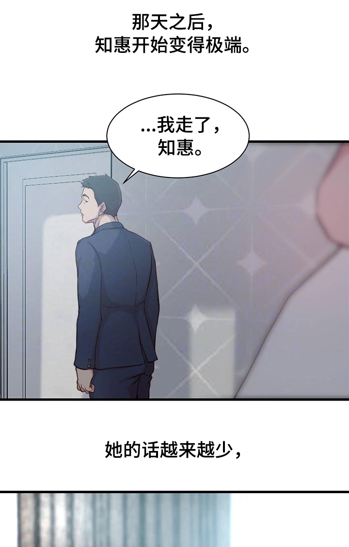 第21话10
