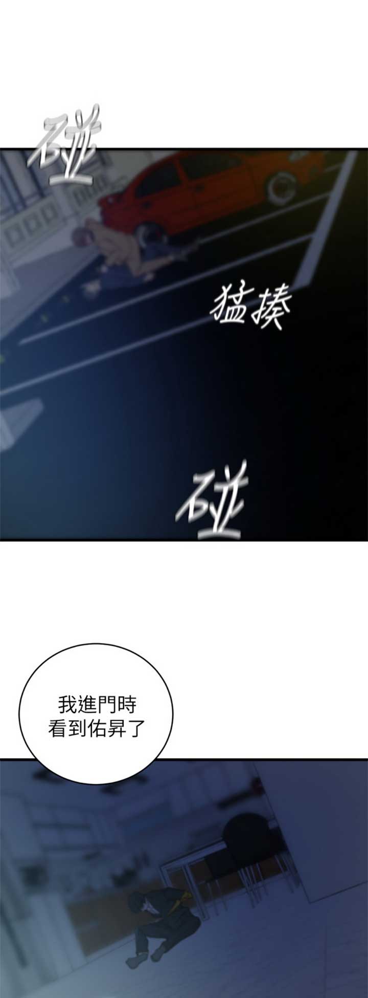 第66话0
