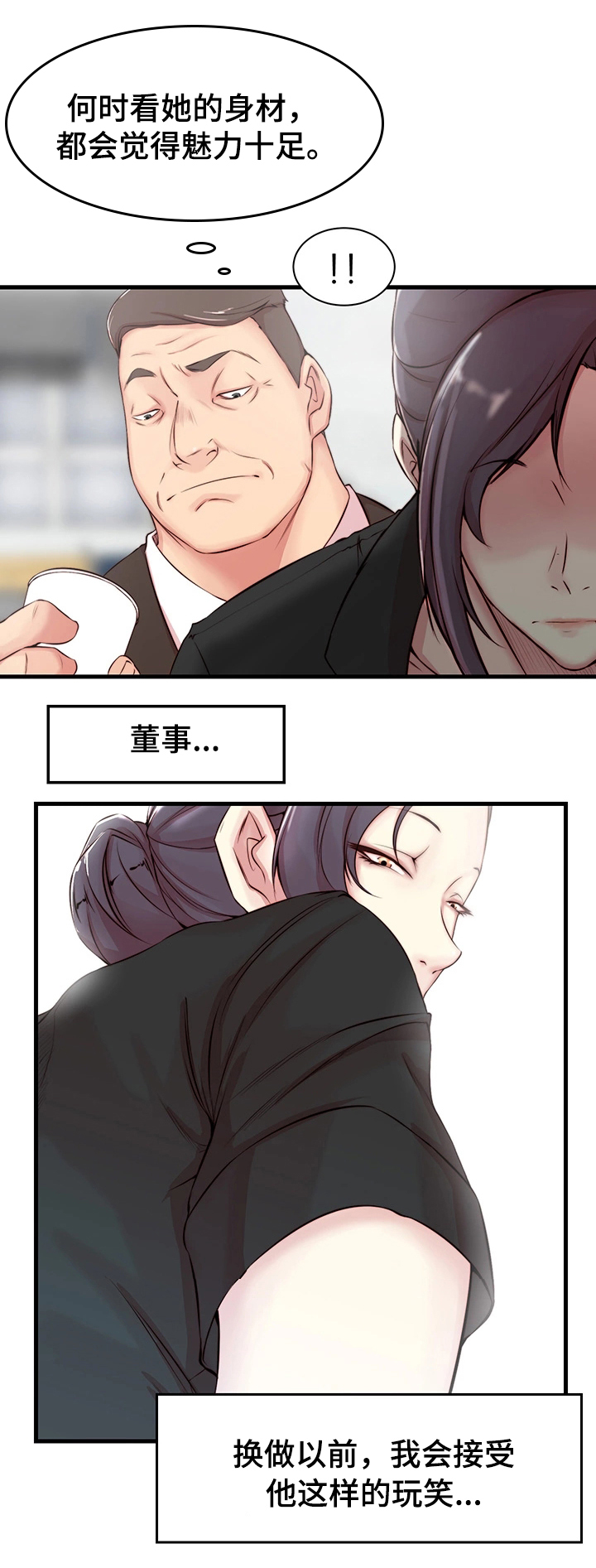 第4话14