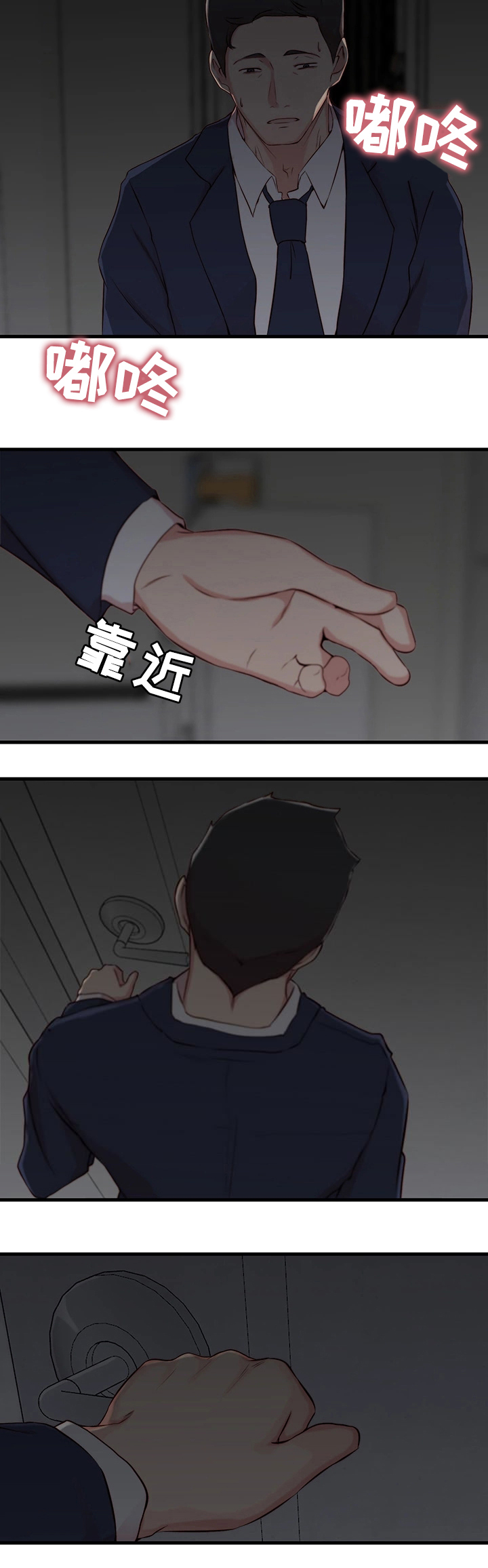 第9话9
