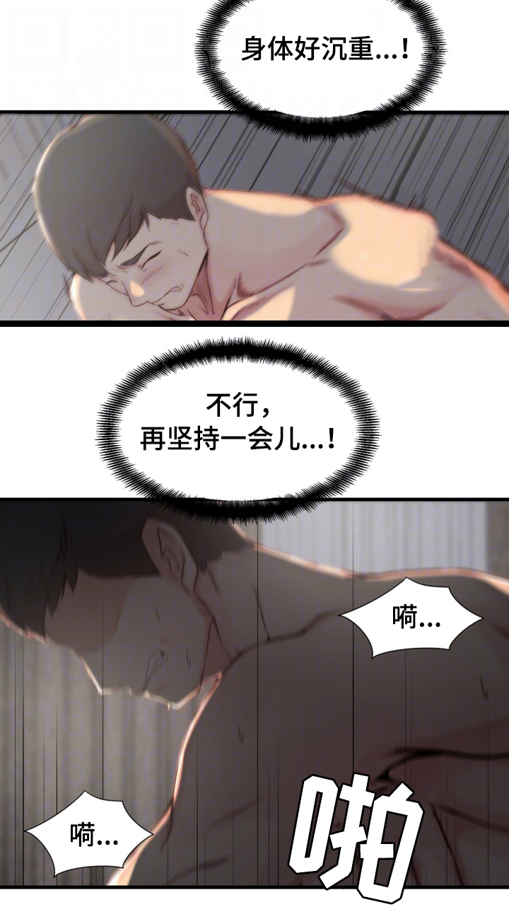 第21话5