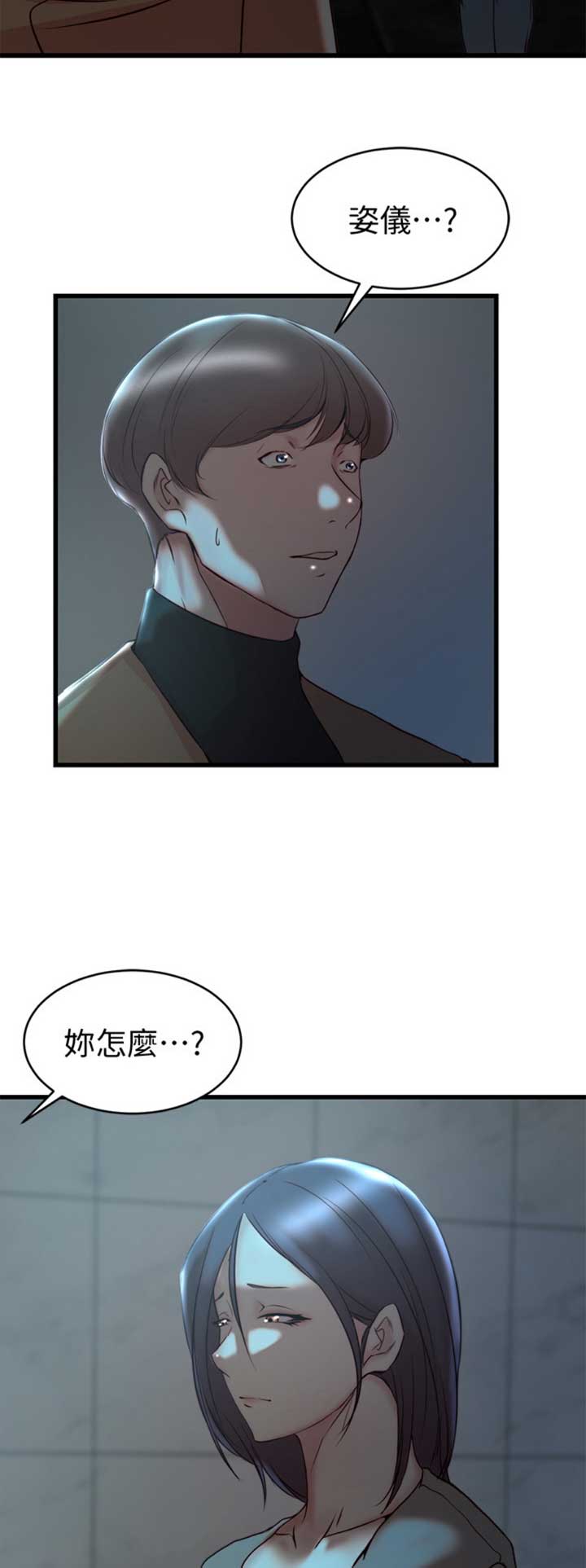 第64话1