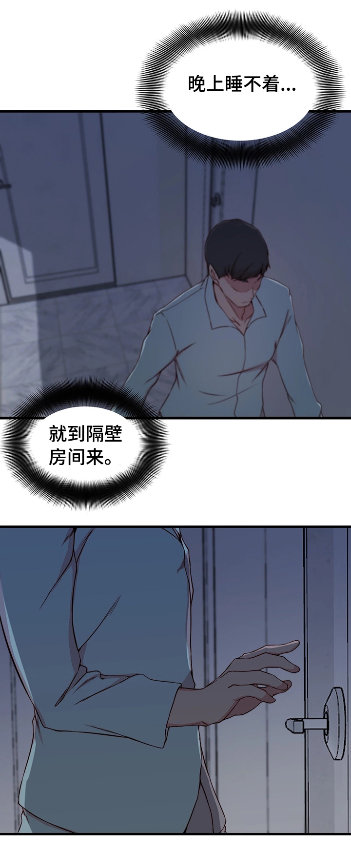 第16话6