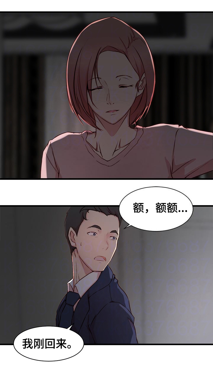 第9话11