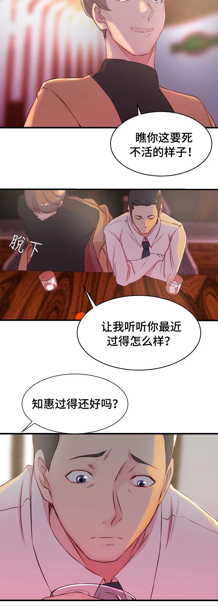第5话10