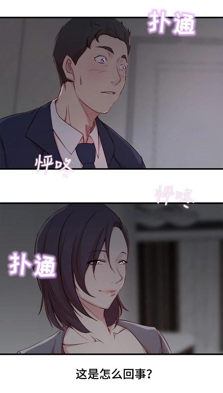 第9话14