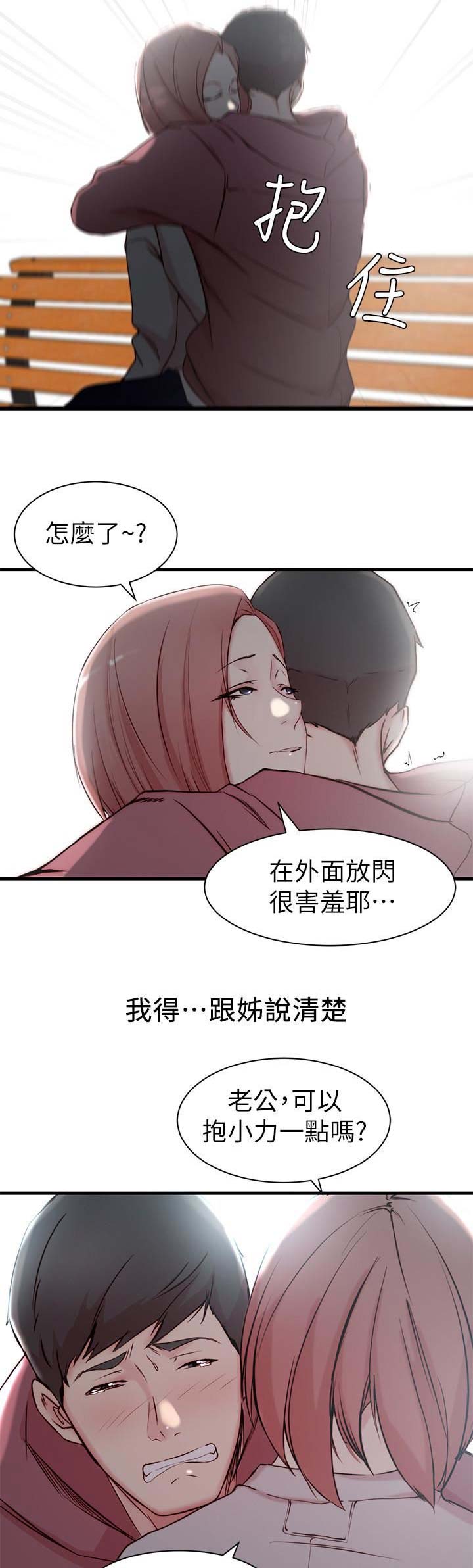 第25话1