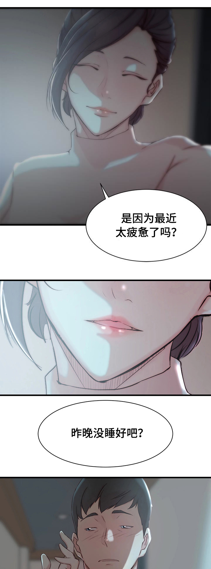 第12话10