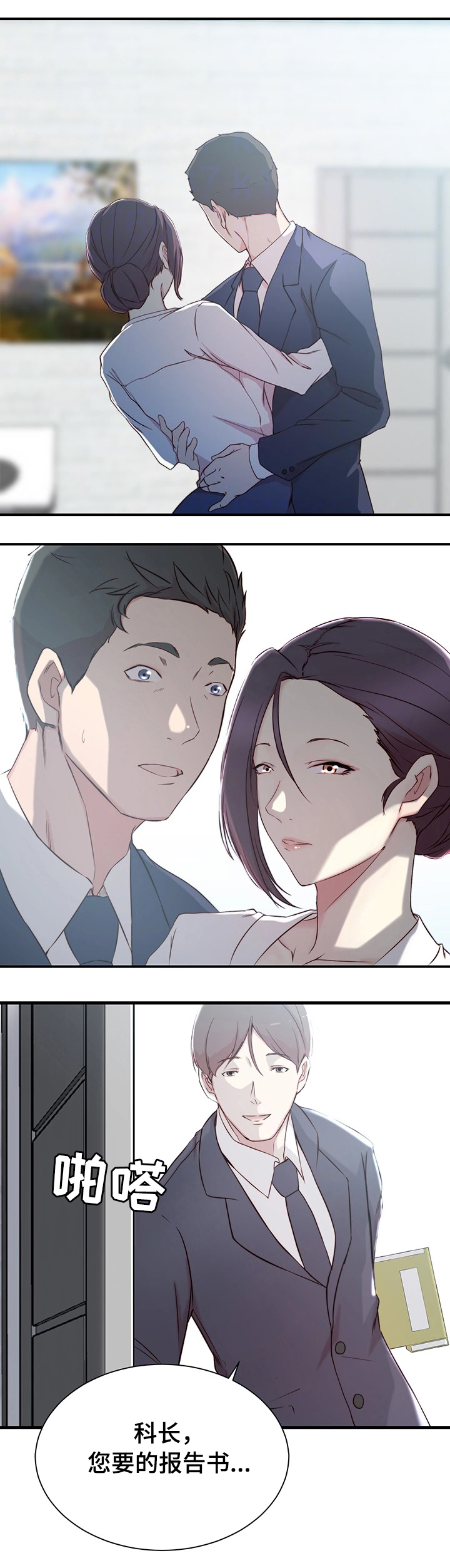 第15话13