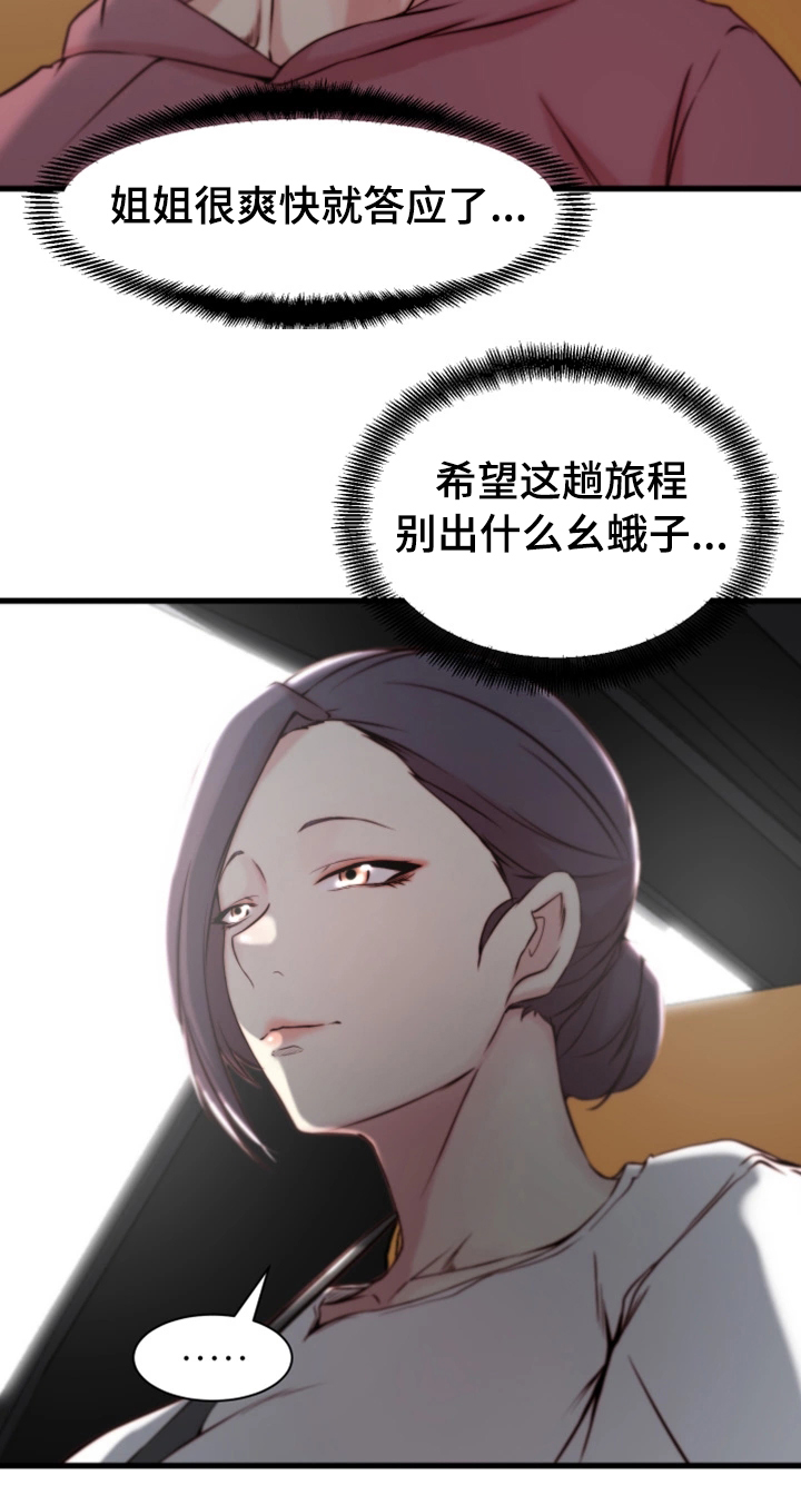 第22话15