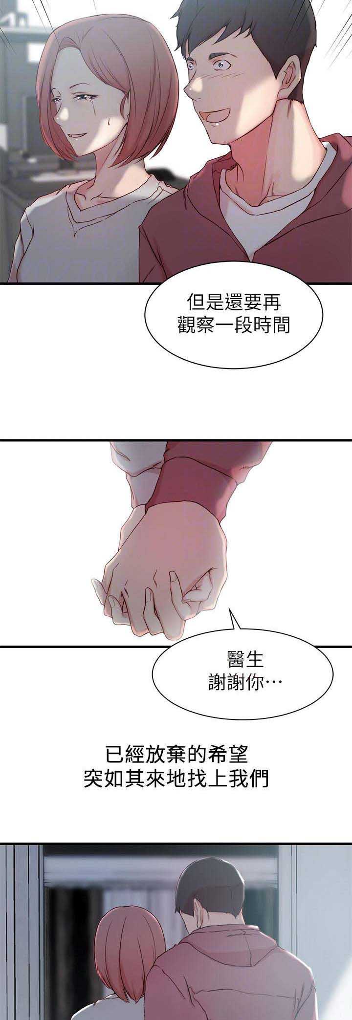 第33话1