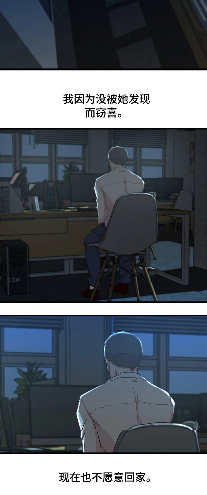 第18话10