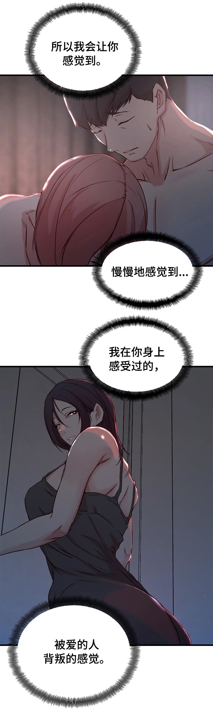 第20话12