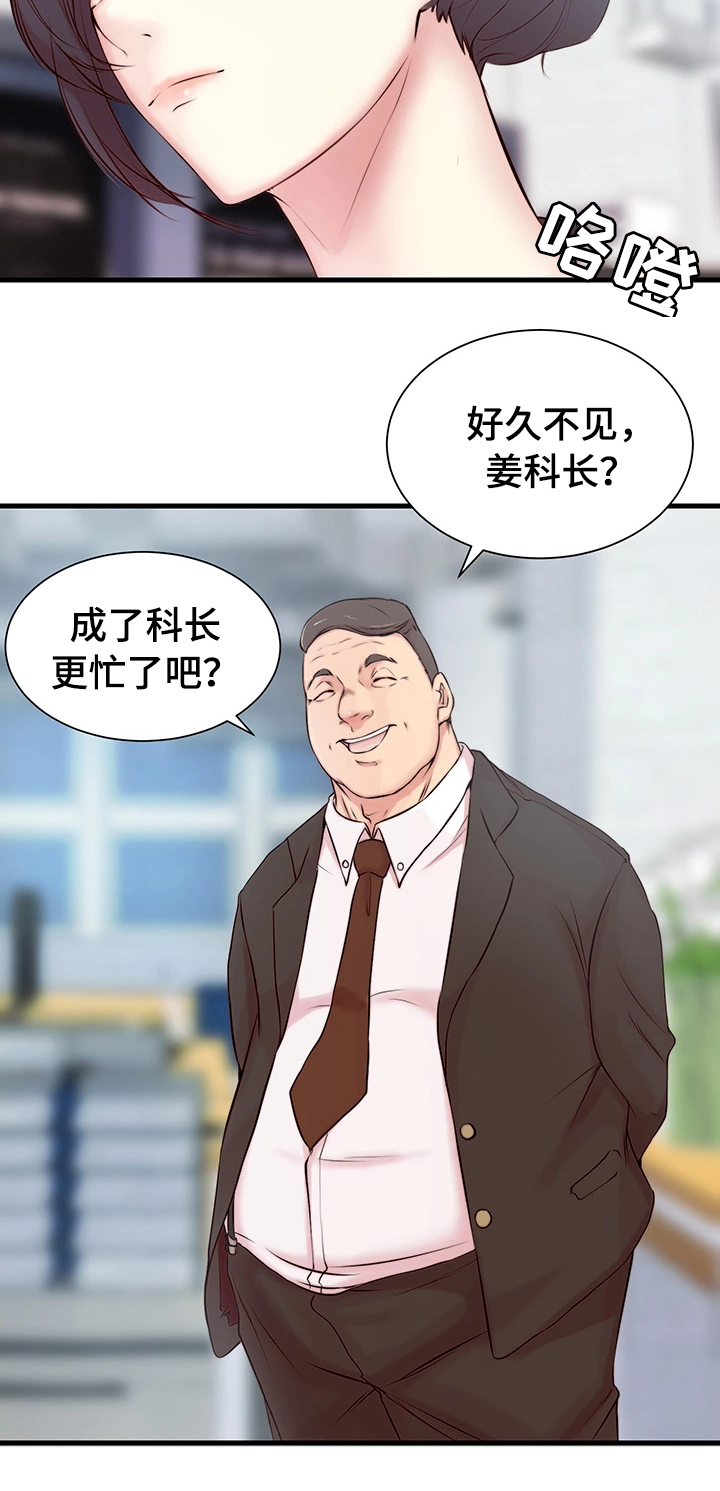 第4话6