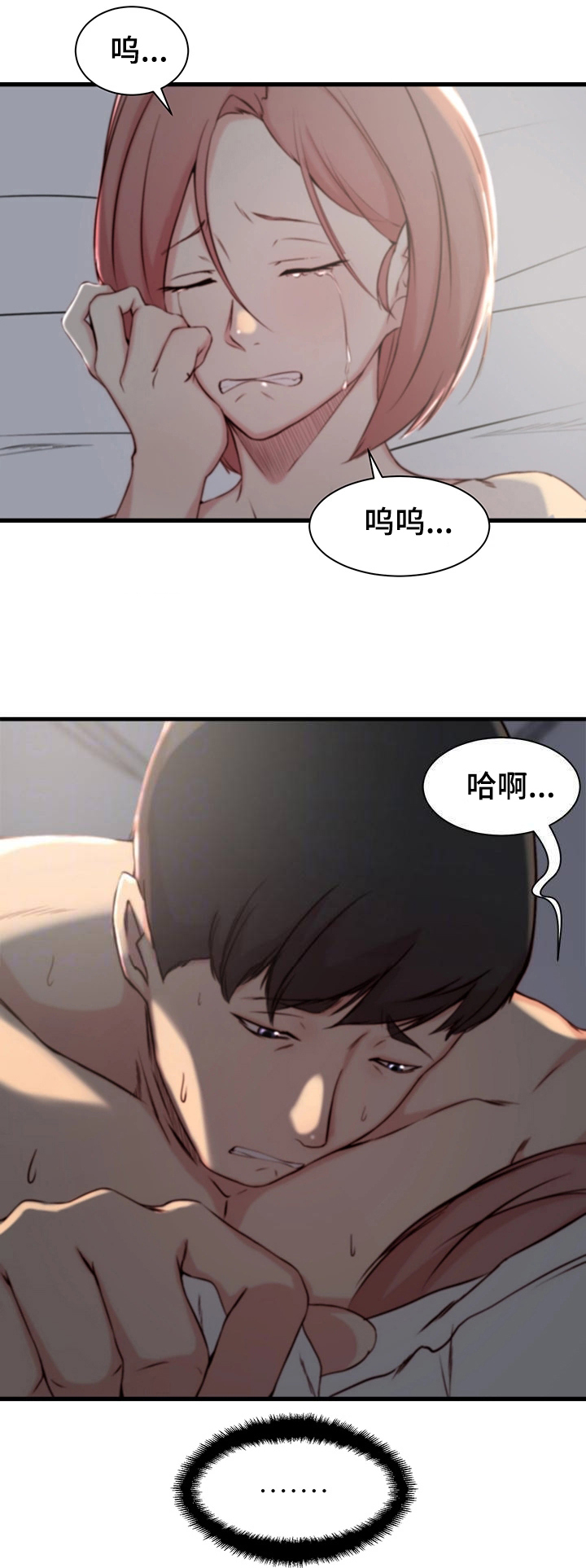 第21话9