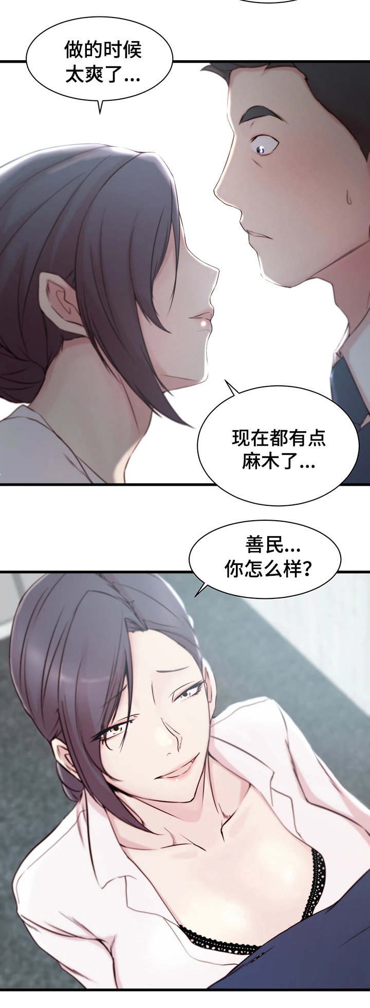 第15话9