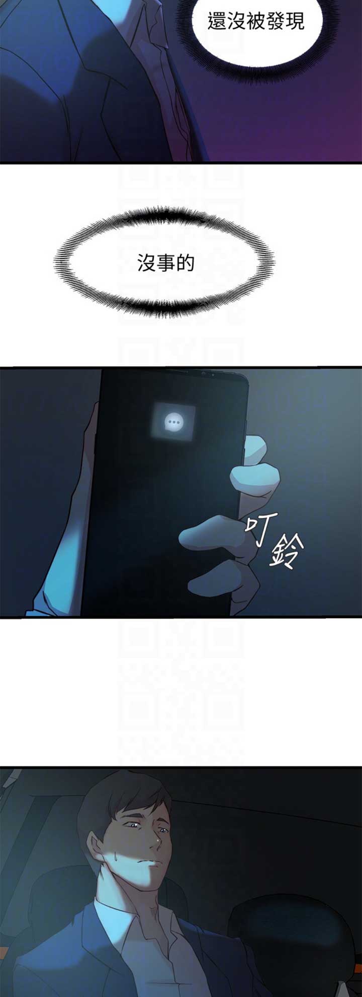 第61话13