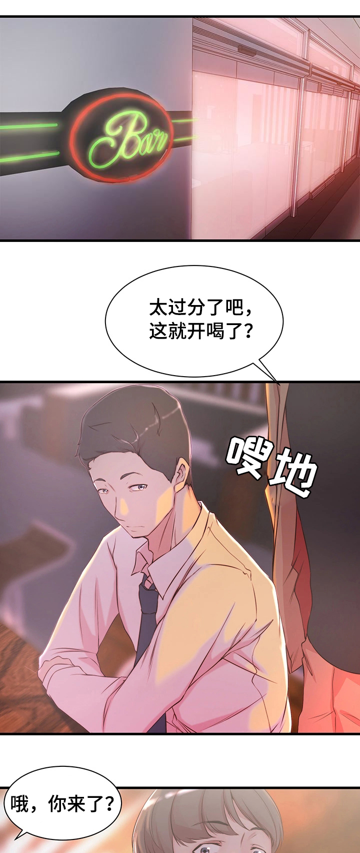 第5话9