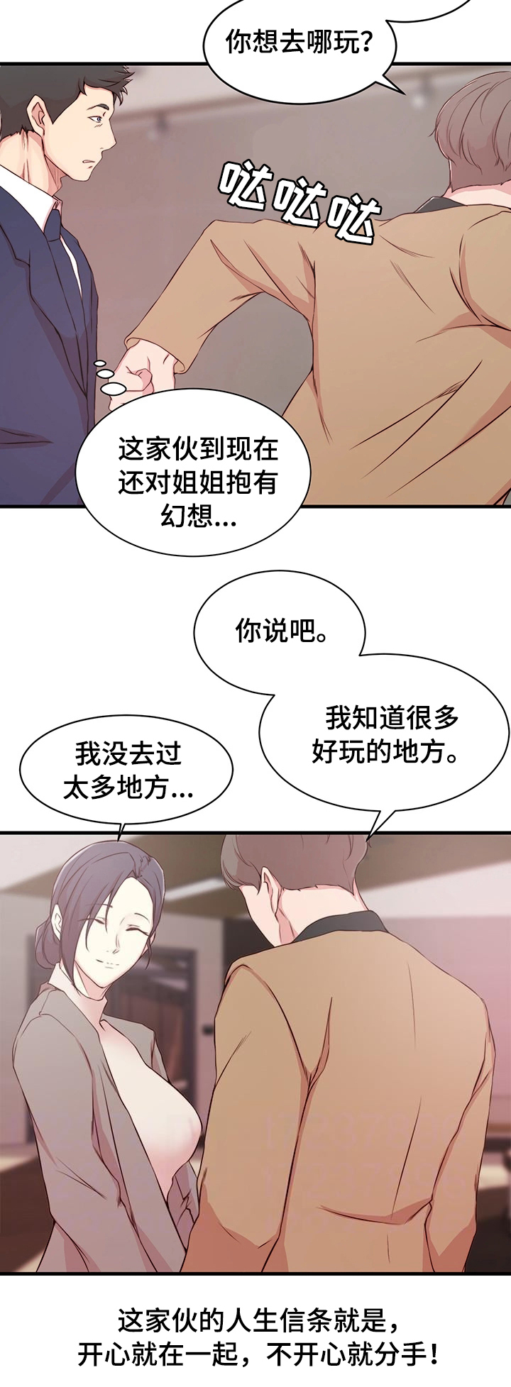 第11话20
