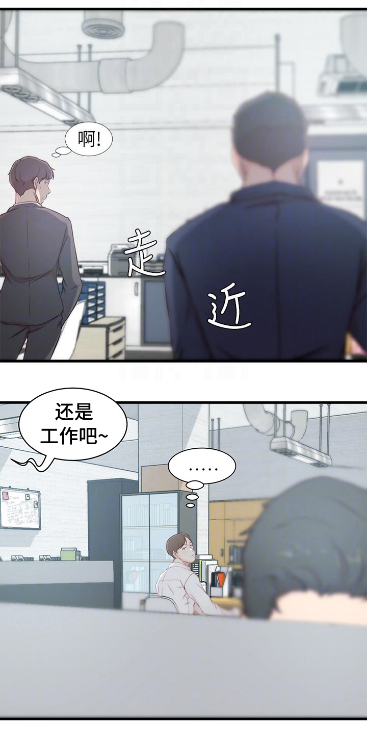 第15话19