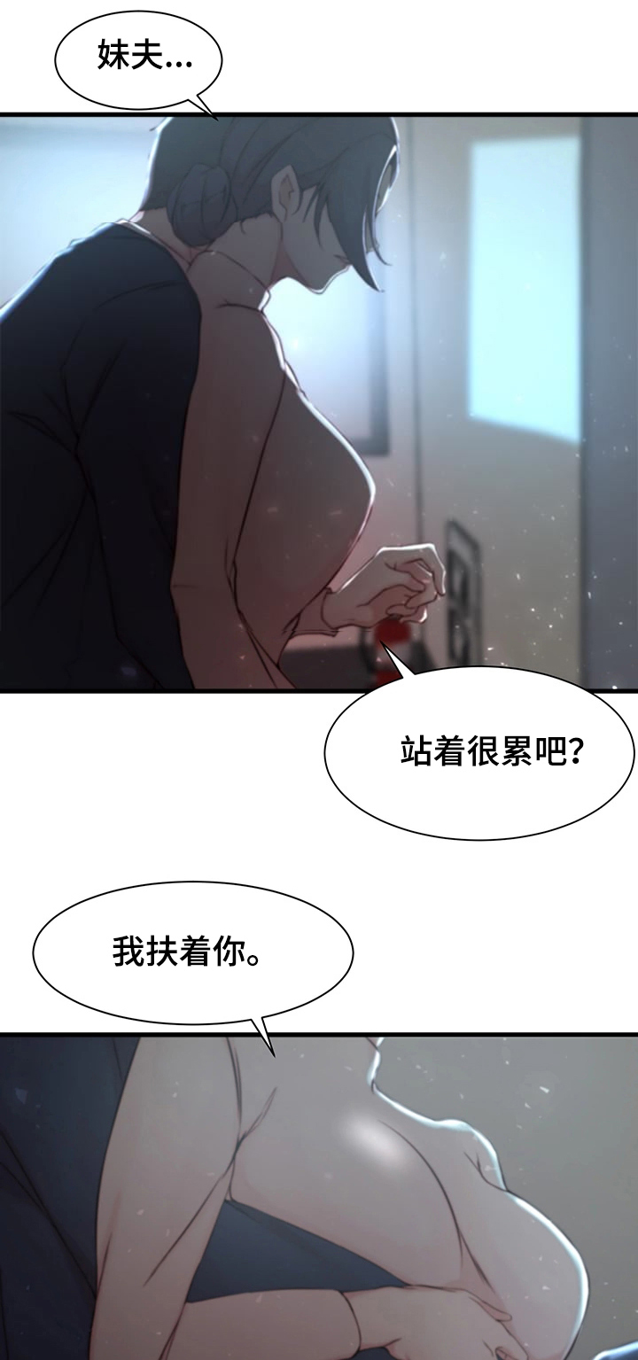 第13话1