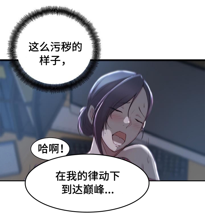 第19话13