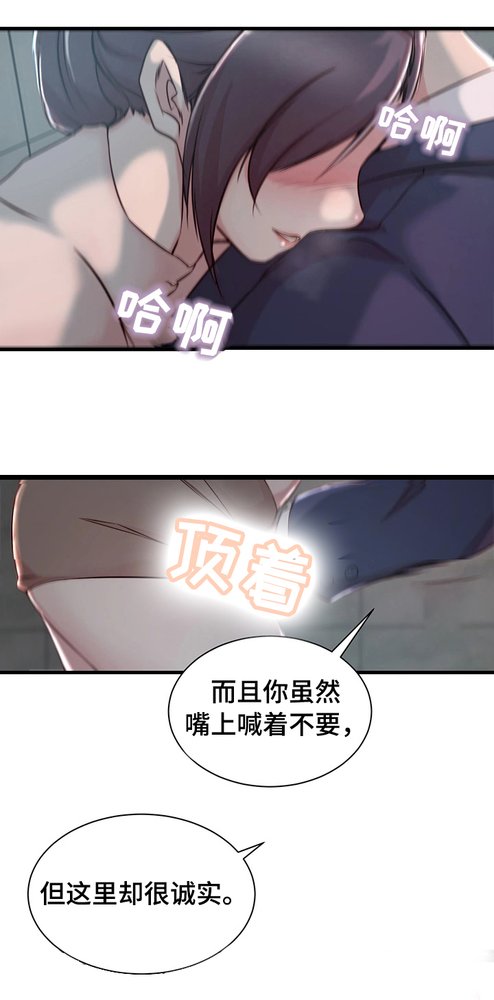 第13话17