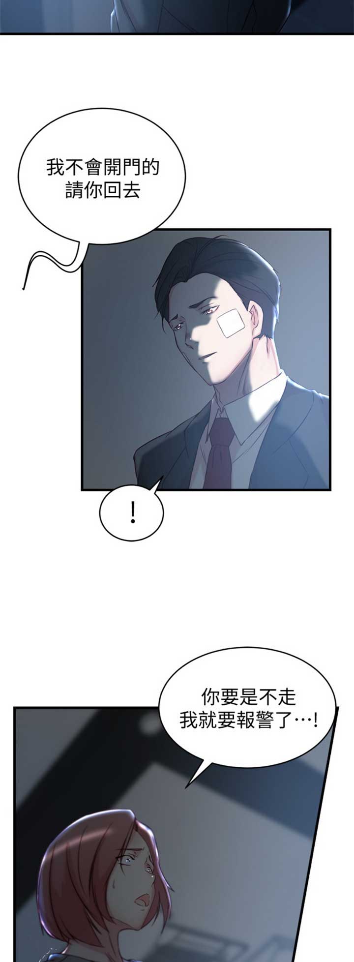 第58话12