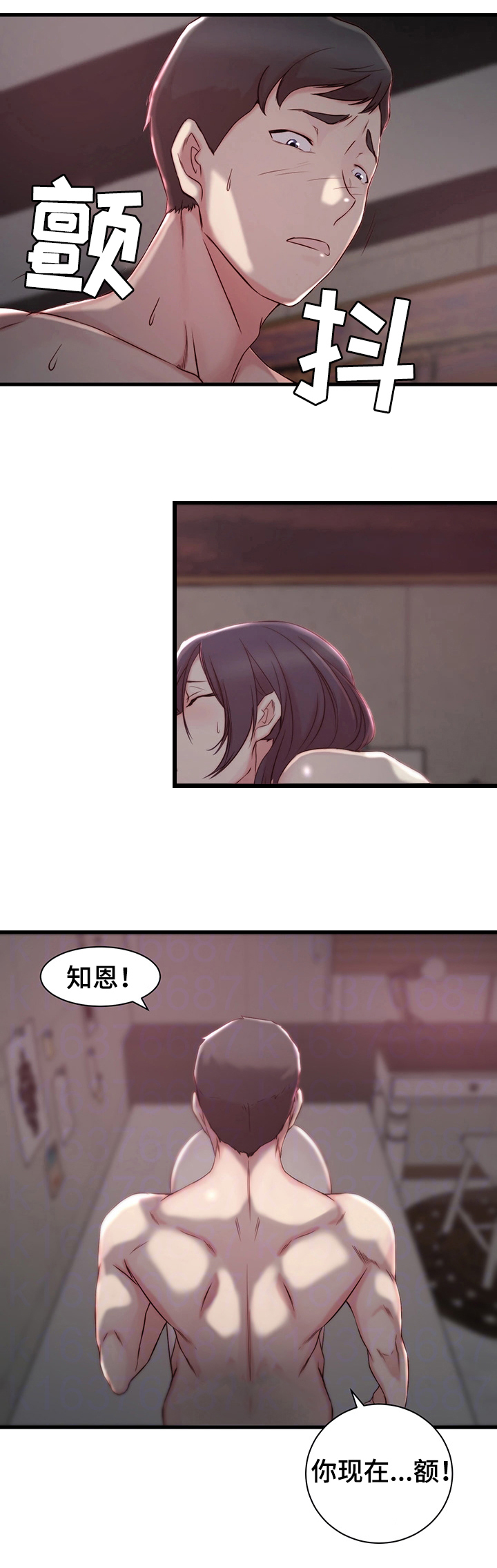 第14话10