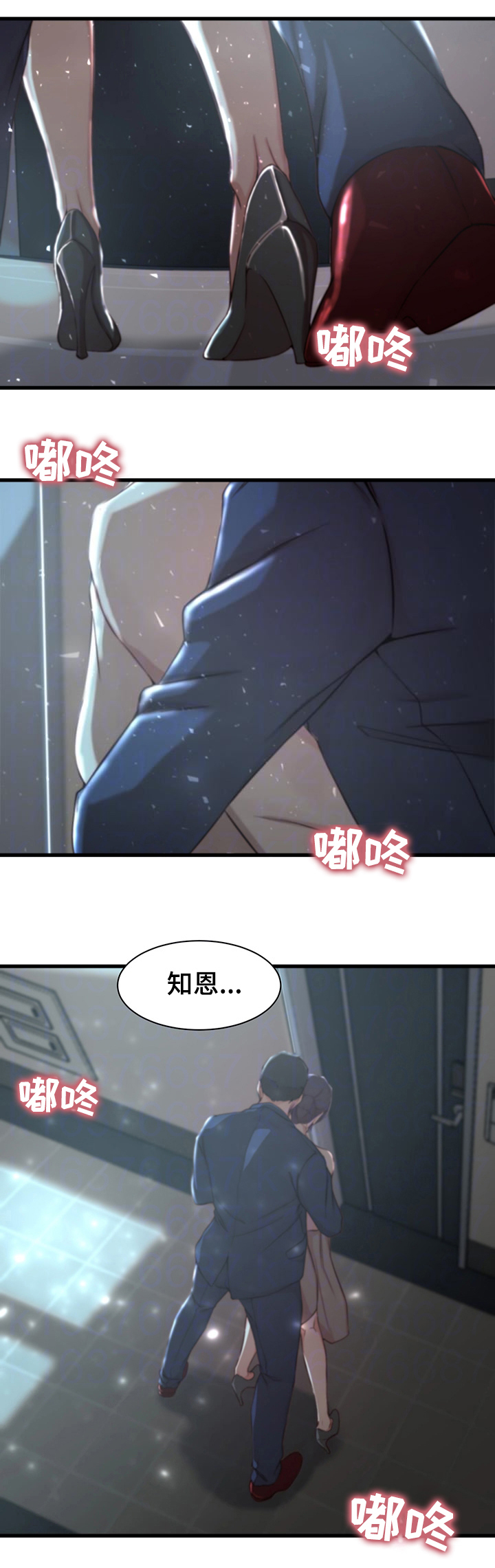 第13话0