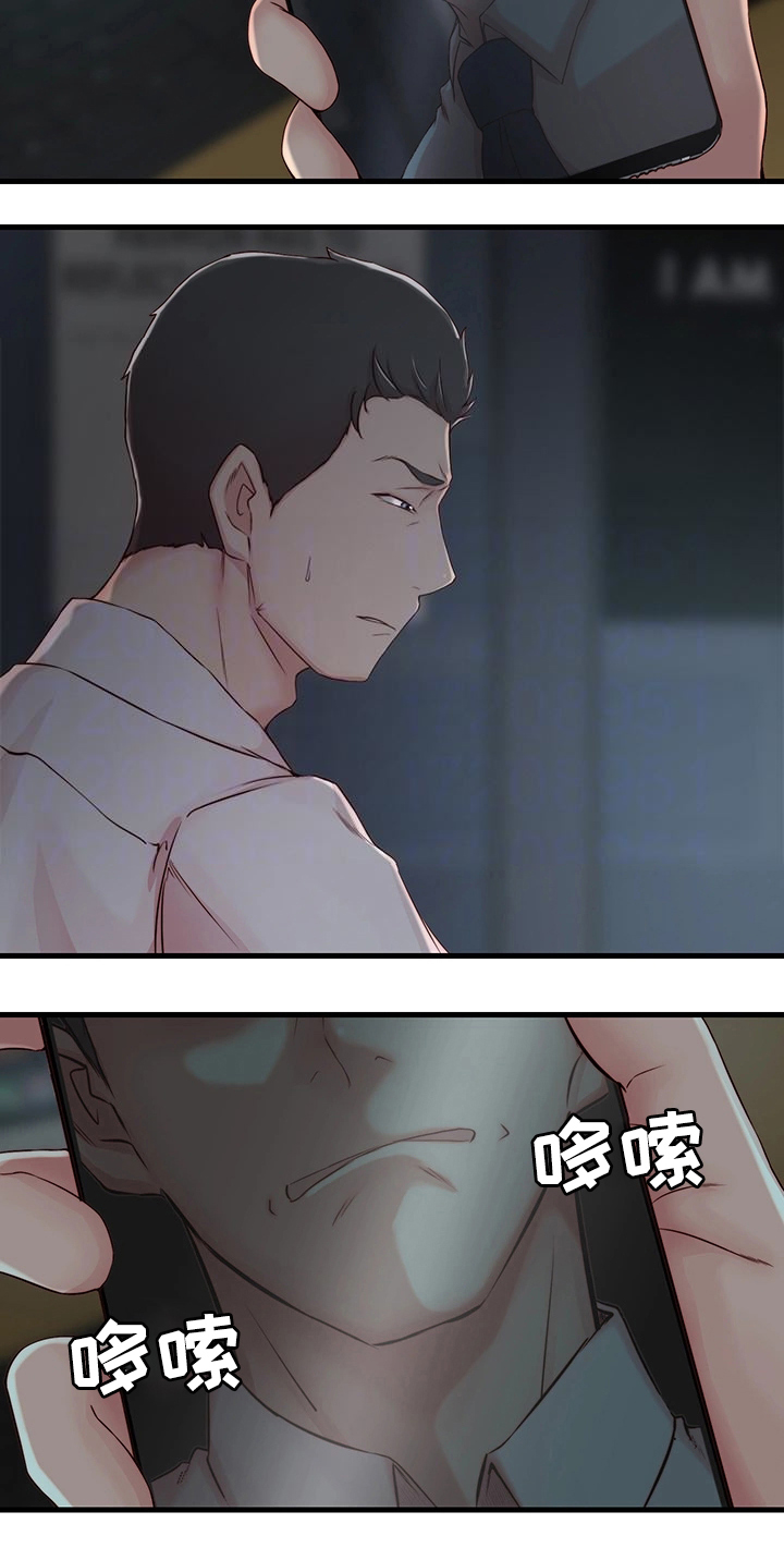第8话17