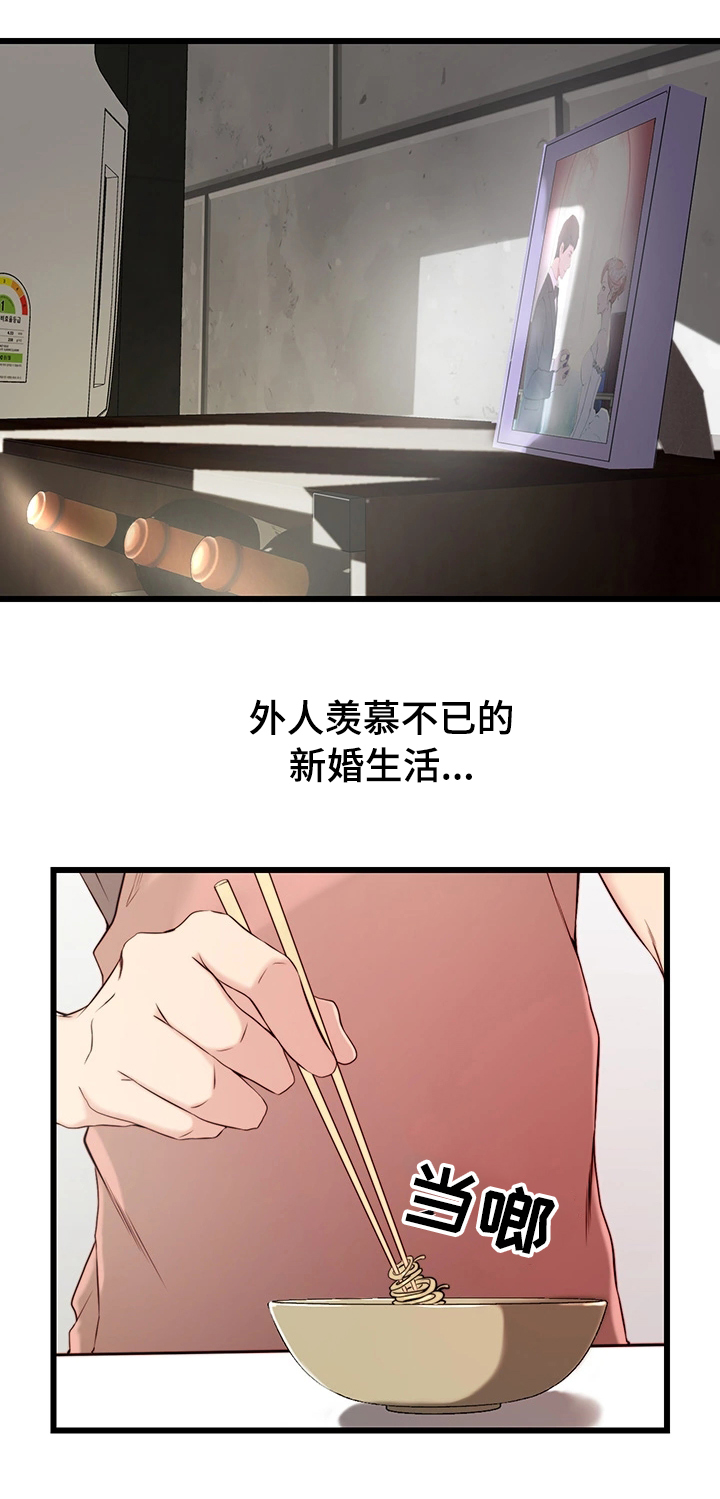 第1话6
