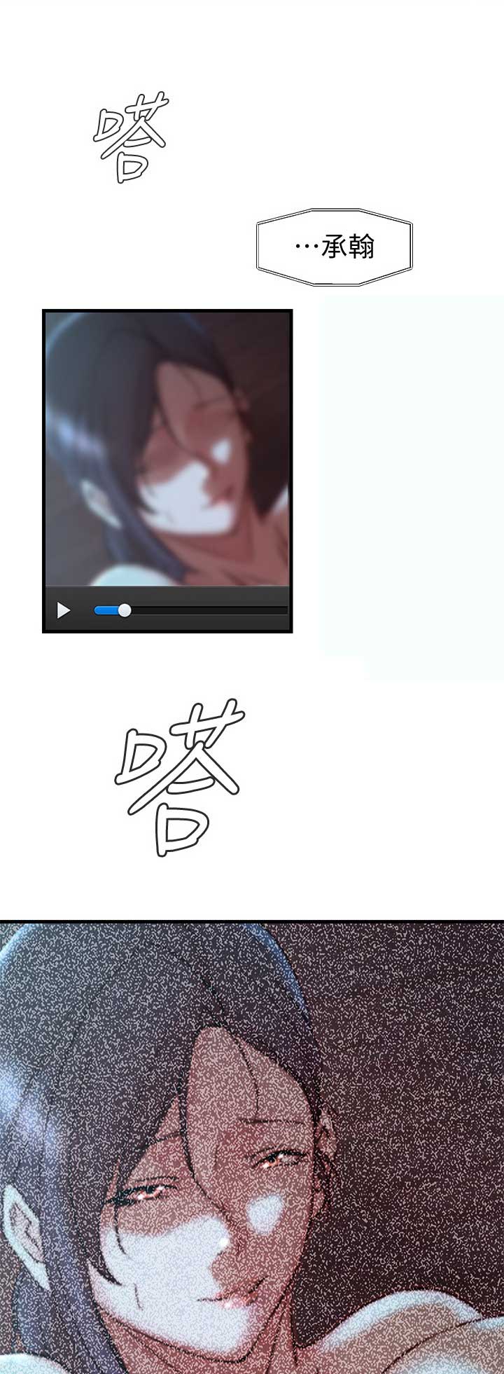 第56话13