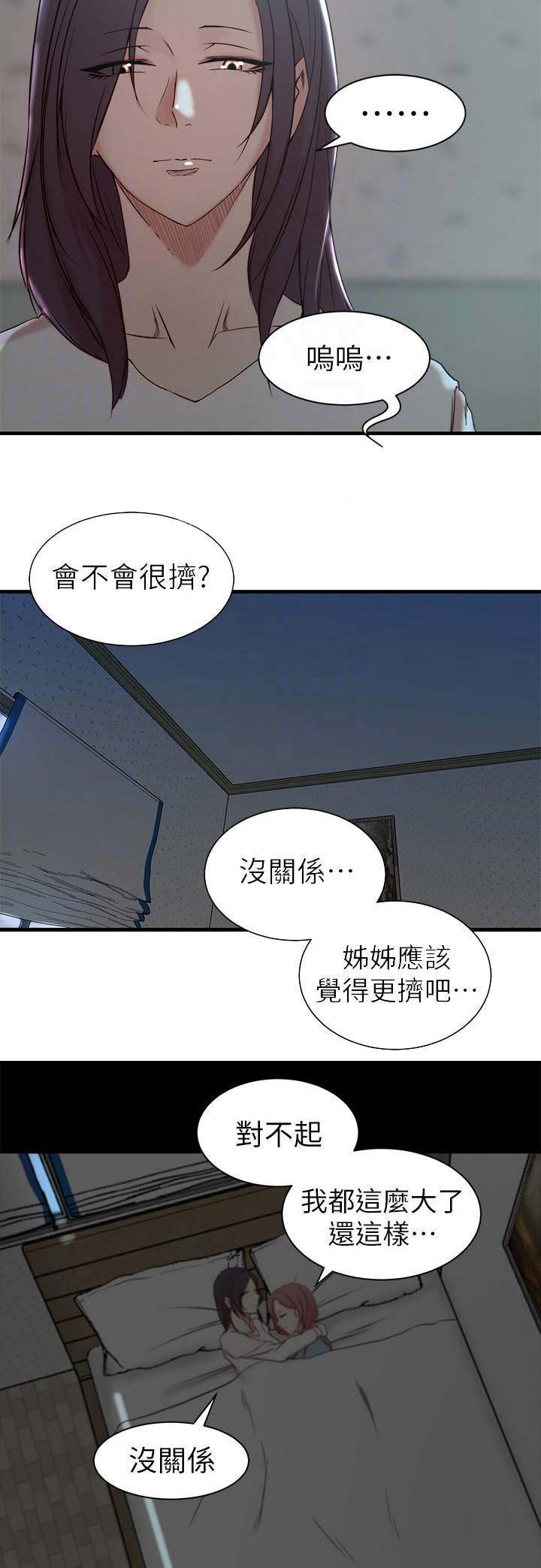 第34话1